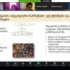 An online lecture on waste management